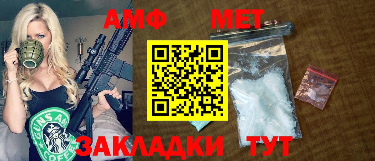 Канабис  КОКАИН  Мефедрон кристаллы  Вход с VPN  Экстази  Михайловск  Марихуана  Гашиш  ГАШ 
