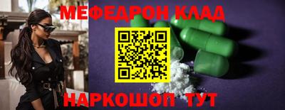 мет Донской