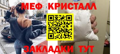 мет Донской