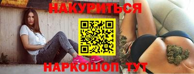 ПСИЛОЦИБИНОВЫЕ ГРИБЫ Донецк