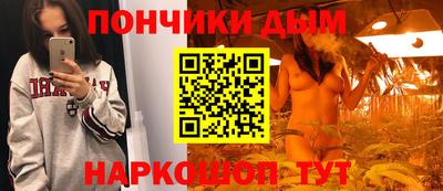 ПСИЛОЦИБИНОВЫЕ ГРИБЫ Донецк