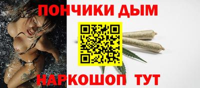 ПСИЛОЦИБИНОВЫЕ ГРИБЫ Донецк