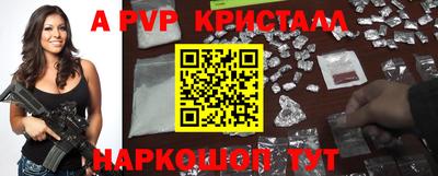 мет Донской