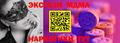 ПСИЛОЦИБИНОВЫЕ ГРИБЫ Донецк