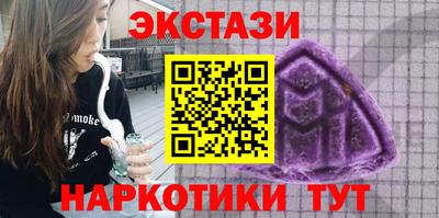 ПСИЛОЦИБИНОВЫЕ ГРИБЫ Донецк