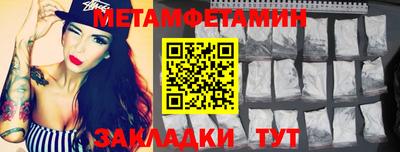 мет Донской