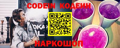 ПСИЛОЦИБИНОВЫЕ ГРИБЫ Донецк