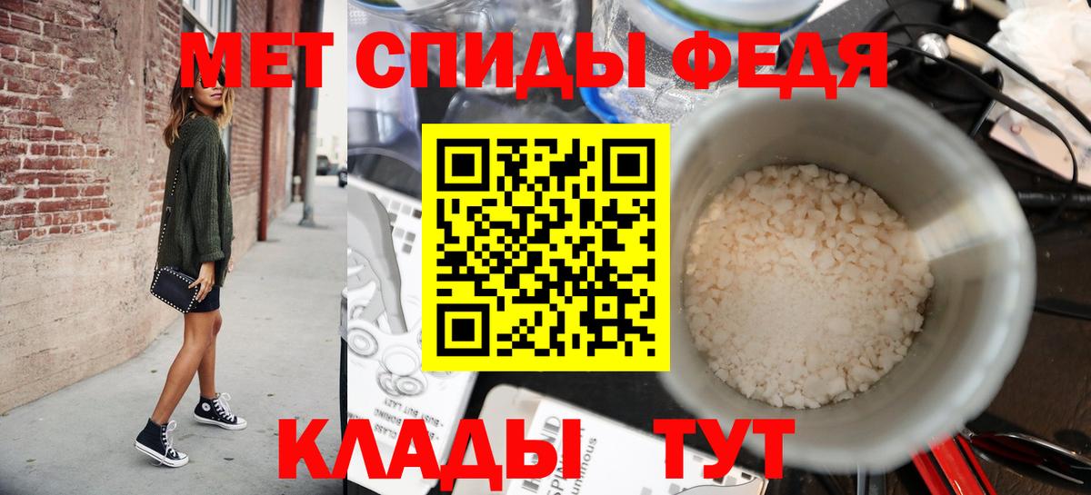 МЕТАМФЕТАМИН винт  Вход с VPN  Михайловск  МЕТАМФЕТАМИН винт 
