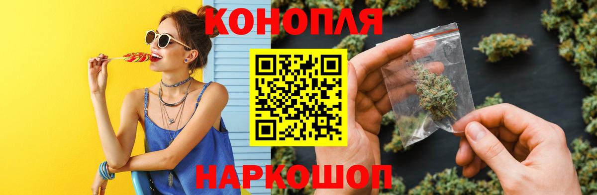 Бошки марихуана ГИДРОПОН  Конопля SATIVA & INDICA  Михайловск  Вход с VPN  Каннабис SATIVA & INDICA 